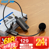 先科（SAST）ok-83头戴式加领夹式无线麦克风导游专用教师上课适用索爱等扩音器及得胜/十度/纽曼等品牌