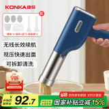 康佳（KONKA）面条机 家用压面机 手持压面枪 小型电动自动不锈钢压面条机3模型 KMTJ-0404-W