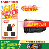 佳能（Canon）EF 24-70MM F2.8L II USM专业全画幅变焦单反相机镜头 大三元24-70二代 滤镜防护套装