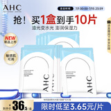 AHC 专研晶透水膜力面膜10片 保湿舒缓护肤品套装节日生日礼物