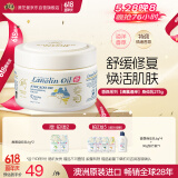 澳芝曼G&M 绵羊油身体乳护手霜润肤乳 香氛系列275g【三代澳洲进口】