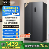 TCL 620升对开门双开门超大容量冰箱双变频一级能效风冷无霜国家补贴20%超薄家用电冰箱BCD-620WEPF1