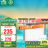 雷士（NVC）风暖浴霸照明排气扇一体多功能卫生间浴室暖风机兼容安装Y328
