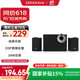 漫步者（EDIFIER）R206BT 2.1声道电脑音响 蓝牙音箱 桌面游戏音响 台式机笔记本音响 黑色