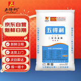 五得利 金系列三星小麦粉50斤 大袋面粉适合面条馒头花卷包子