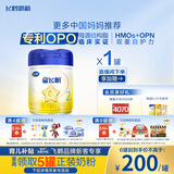 飞鹤星飞帆 婴幼儿配方奶粉2段(6-12月龄) 700g 专利OPO 育儿补贴