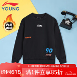 李宁童装儿童卫衣男女大童秋冬加绒保暖柔软亲肤圆领青少年休闲卫衣 黑色67-加绒 160