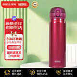 膳魔师(THERMOS) 保温杯500ml好运红不锈钢水杯学生JNL-503双十一送礼