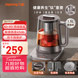 九阳（Joyoung）养生壶1.5L家用全钛系列0重金属恒温壶 钛茶篮钛发热盘钛内盖煮茶器 花茶壶多段保温电热水壶WY911