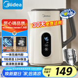 美的（Midea）恒温电热水壶烧水壶自动断电保温一体食品级304不锈钢烧水壶保温热水壶1.7L大容量 MK-SH17X304