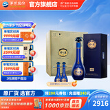 洋河梦之蓝M6+ 蓝色经典 绵柔白酒 40.8度 550mL 4盒 整箱装