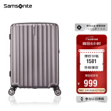 新秀丽（Samsonite）行李箱20英寸拉杆箱时尚密码登机箱竖条纹旅行箱拿铁咖GU9*13001