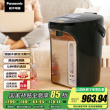 松下（Panasonic）【国家补贴】食品级涂层内胆电热水壶国家补贴黑色 4升一键除氟全自动智能保温烧水壶NC-ES4000