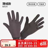 迪卡侬（DECATHLON）手套秋男女跑步健身骑行保暖触屏运动全指五指RUNC 岩石灰 L