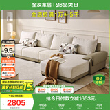 全友家居 布皮沙发客厅家用家具实木架大户型简约风贵妃位L型布艺沙发
