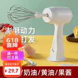 杰凯诺无线电动打蛋器奶泡打发器搅拌棒烘焙工具可坐立式 白色