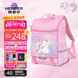 赫登尔（herder）儿童小学生书包一二三到六年级减负护脊女孩女童书包轻盈透气背包