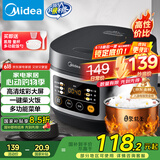 美的（Midea）电饭煲电饭锅小型3升2-3人前置大屏面板24小时预约多功能压力家用智能电饭煲FB30Q1-406K