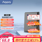 Aqara绿米联创墙壁开关E1 遥控开关苹果智能灯控已接入米家 零火线单键版-远山灰
