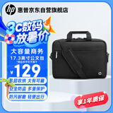 惠普（HP）战99 17.3英寸商务斜挎手提笔记本电脑包 尼龙材质 适用于小米戴尔华为联想笔记本电脑包 黑色