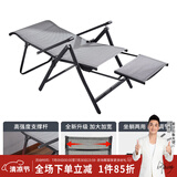 紫叶躺椅折叠床办公椅可躺午休椅阳台家用睡椅户外躺椅折叠便携椅 深灰色【升级可平躺】+抽拉腿托