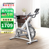 HARISON(汉臣) 智能动感单车静音脚踏车室内自行车阻力可调 无极变速 26斤动平衡飞轮组X11eco