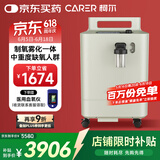 柯尔5L升医用制氧机吸氧机氧气机瓶袋家用老人呼吸带雾化CR-C5W1