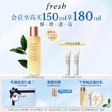 Fresh馥蕾诗红茶酵母酵萃精华150ml 生日礼物送女友男友
