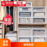 爱丽思（IRIS）【买3免1】爱丽思收纳箱可叠加塑料抽屉式收纳箱储物箱内衣收纳盒 【不参加3免 1】 BC500D 2个装