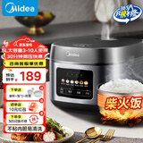 美的（Midea）电饭煲家用3-4个人电饭锅大容量智能预约多功能微压煲汤煮米饭杂粮粥一锅多用彩屏金属机身 RE529【3-10人使用】 #5升更满足# 5L