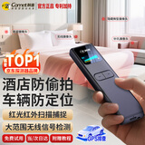 科密偷拍摄像头探测器酒店民宿自查防窃听GPS定位智能信号检测KD35