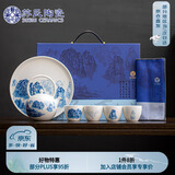 苏氏陶瓷（SUSHI CERAMICS）国潮青花万重山提梁壶茶盘一壶4杯配干泡盘功夫茶具套装礼盒J0975