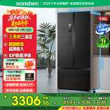 容声冰箱双净原鲜536升T型对开门三开门三系统三温区 风冷一级能效家用大容量可嵌入底部散热 换新补贴 IDP主动除菌+宽幅变温 536WD16HPA