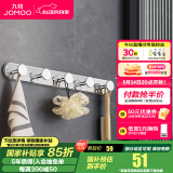 九牧（JOMOO）不锈钢亮银色毛巾架卫生间置物架浴室洗手间浴巾架厕所手纸盒 【圆点挂钩】93052G5
