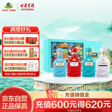 古井贡酒 年份原浆古20小酒世博版 浓香型白酒 52度 100ml*4瓶 礼盒装