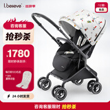 爱贝丽（IBelieve）婴儿推车轻便双向可坐可躺高景观四轮万向0-3岁宝宝新生儿童车 MAX6 英雄联盟（无灯版）