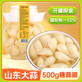 思其味糖蒜 500g 糖醋泡蒜瓣甜蒜 火锅解腻下饭 泡菜酱腌菜 咸菜罐装