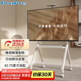ProPre 移动电视支架42-75英寸电视落地推车视频会议电视支架可移动挂架鸿合希沃立式广告机架电视架子