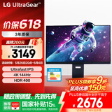 LG 32GS94U 31.5英寸 4K显示器144Hz FastIPS 1ms HDR400  HDMI2.1 1000:1 L型底座 电脑显示屏 