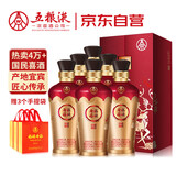 五粮液股份 福禄寿禧六合同春浓香型白酒52度500mL*6瓶整箱婚宴宴请送礼
