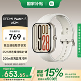 小米REDMI 红米手表Watch5  国家补贴  心率血氧监测 蓝牙通话 旋转表冠 红米手表5 智能小米手表 REDMI Watch 5 eSIM 浮光钛