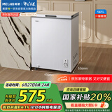 美菱（MeiLing）141升低霜家用冰柜冷藏冷冻转换单温冷柜-35°速冻一级能效节能租房小冰箱BC/BD-141DT白国家补贴