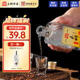 玉蝉老酒大曲光瓶52度浓香型白酒高粱酒固态发酵入口柔和绵甜爽净高度白酒 52度 500mL 1瓶 玉蝉大曲光瓶试饮
