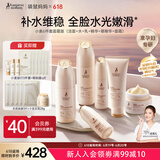 袋鼠妈妈小麦倍润保湿6件套准孕妇护肤套装专用水乳洗面奶精华眼霜面霜