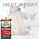 贝瑟斯蛋白粉摇摇杯男健身杯子奶昔搅拌杯代餐杯运动水杯700ML 米色