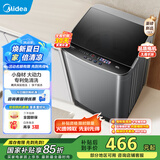 美的（Midea）洗衣机波轮全自动家用5.5公斤宿舍租房迷你洗衣机小型随心洗 以旧换新 家电国家补贴 MB55V36E