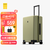 地平线8号（LEVEL8）行李箱密码拉杆箱男女托运大容量万向轮旅行者PC箱 24英寸芥末绿