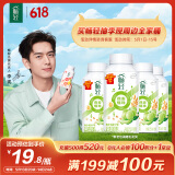 伊利【李现推荐】畅轻低温酸奶 生牛乳 青提芦荟燕麦爆珠250g*4酸牛奶