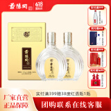 景阳冈景阳冈新铁盒壹号浓香型礼盒白酒聊城特产山东酒商务宴请招待白酒 52%vol 500mL 2瓶