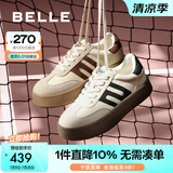 百丽（Belle）板栗复古德训鞋女商场同款运动舒适休闲鞋A6N4DAM5 【马君妍同款】米白 36